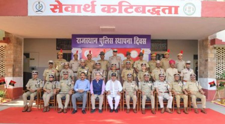 पुलिस का मूलमंत्र ‘अपराध पर नियंत्रण-समाज में सुरक्षा और विश्वास’: मुख्यमंत्री भजनलाल शर्मा