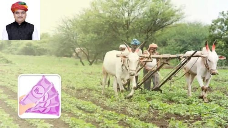 मुख्यमंत्री अवधिपार ब्याज राहत योजना लागू, भूमि विकास बैंकों के ऋणी किसानों और लघु उद्यमियों को मिलेगी बड़ी राहत