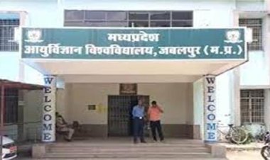 आयुर्विज्ञान विश्वविद्यालय जबलपुर का नाम शल्य चिकित्सा के जनक महर्षि सुश्रुत के नाम पर रखा जाएगा : राज्यपाल पटेल