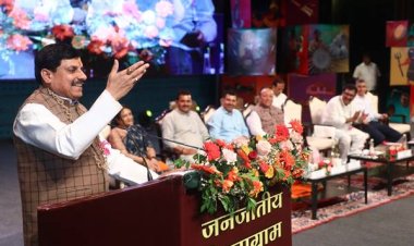 जनजातीय कला और कलाकारों पर है मां सरस्वती का आशीष : मुख्यमंत्री डॉ. यादव