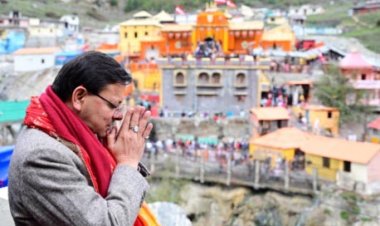 मुख्यमंत्री पुष्कर सिंह धामी ने बद्रीनाथ के कपाट खुलने पर देश और राज्य की सुख समृद्धि की कामना की