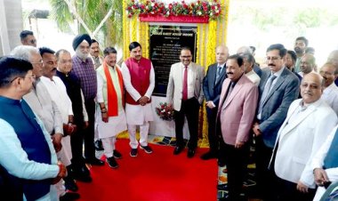 उच्चतम न्यायालय एवं उच्च न्यायालय के न्यायाधीशों के लिये इंदौर में बनेगा गेस्ट हाउस : मुख्यमंत्री डॉ. यादव