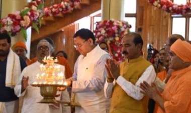 मुख्यमंत्री ने डोल आश्रम में कल्याणिका हिमालय देवस्थानम न्यास के पीठम स्थापना महोत्सव कार्यक्रम में किया प्रतिभाग