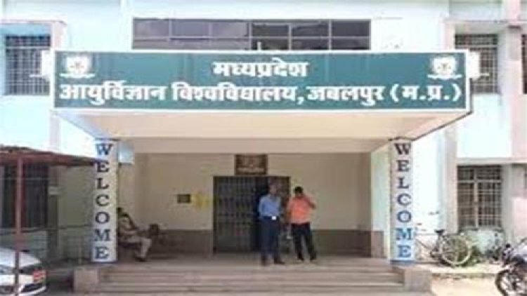 आयुर्विज्ञान विश्वविद्यालय जबलपुर का नाम शल्य चिकित्सा के जनक महर्षि सुश्रुत के नाम पर रखा जाएगा : राज्यपाल पटेल