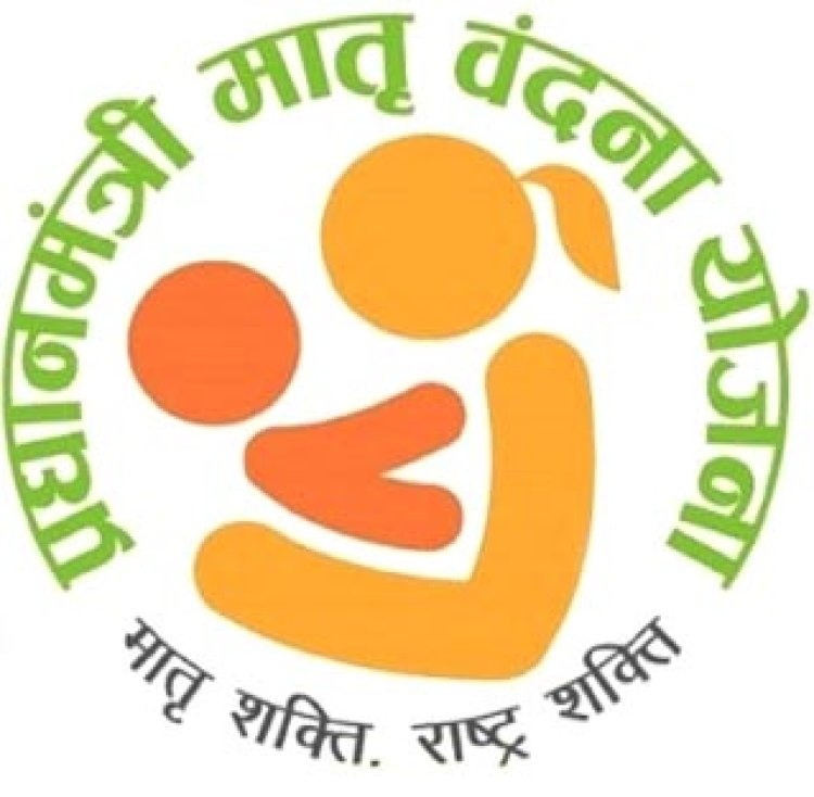 प्रधानमंत्री मातृ वंदना योजना तथा चिकित्सा एवं स्वास्थ्य विभाग के द्वारा संचालित पी सी टी एस पोर्टल के एकीकरण पर हुई चर्चा