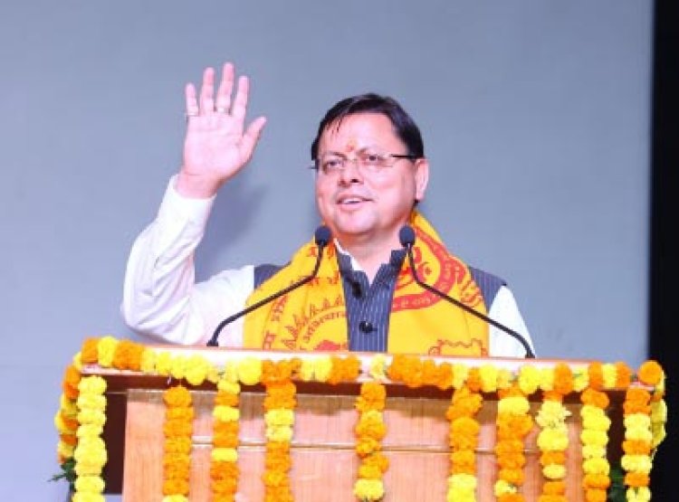 यूसीसी लागू होने से प्रदेश में महिला सशक्तिकरण के एक नये अध्याय की हुई शुरूआत मुख्यमंत्री