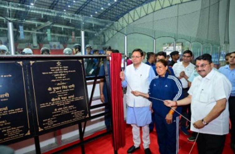 CM धामी ने महाराणा प्रताप स्पोट्र्स कॉलेज रायपुर देहरादून में भारत के एकमात्र अंतरराष्ट्रीय स्तर के आइस रिंक के जीर्णोद्धार कार्यों का लोकार्पण किया