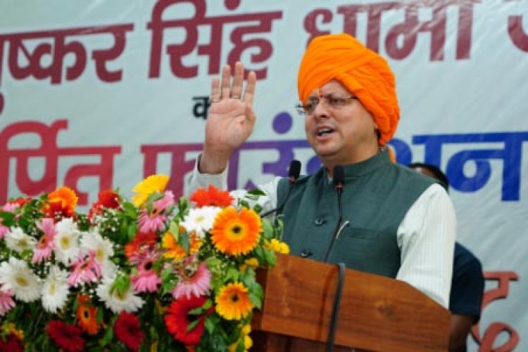 मुख्यमंत्री पुष्कर सिंह धामी मुख्य सेवक सदन में अर्पित फाउंडेशन द्वारा आयोजित अभिनंदन समारोह में शामिल हुए