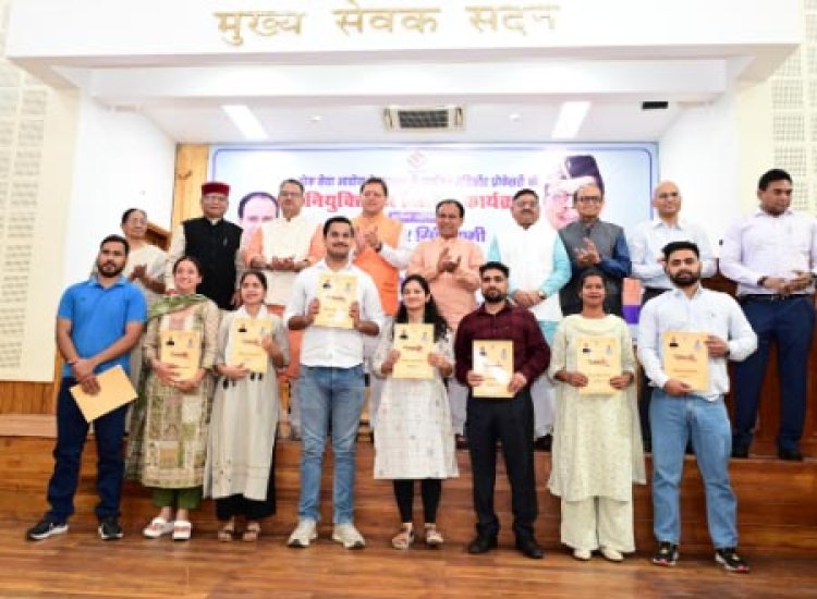 मुख्यमंत्री पुष्कर सिंह धामी ने विभिन्न पदों पर नियुक्त 139 अभ्यर्थियों को नियुक्ति पत्र वितरित किए