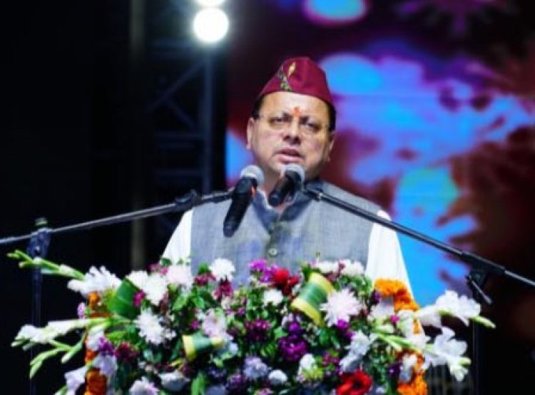 सीएम धामी ने देशहित को सर्वोपरि रखने हेतु युवाओं का आह्वाहन किया