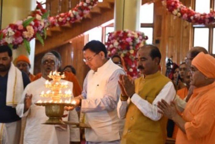 मुख्यमंत्री ने डोल आश्रम में कल्याणिका हिमालय देवस्थानम न्यास के पीठम स्थापना महोत्सव कार्यक्रम में किया प्रतिभाग