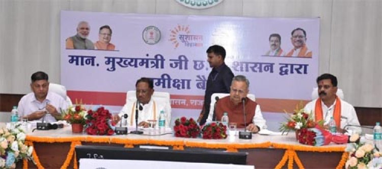 CM साय ने दिया स्पष्ट संदेश: कमिश्नर और कलेक्टर करें नियमित प्रवास; राजस्व न्यायालय का समयबद्ध और नियमित संचालन करें सुनिश्चित