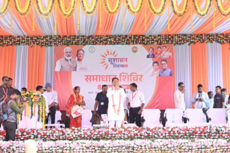 जशपुर जिले के कांसाबेल विकासखंड के ग्राम दोकड़ा पहुंचे सीएम साय