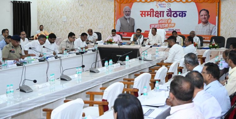 अच्छा प्रदर्शन करने वाले जिलों को मिलेगा पुरस्कार: मुख्यमंत्री विष्णु देव साय