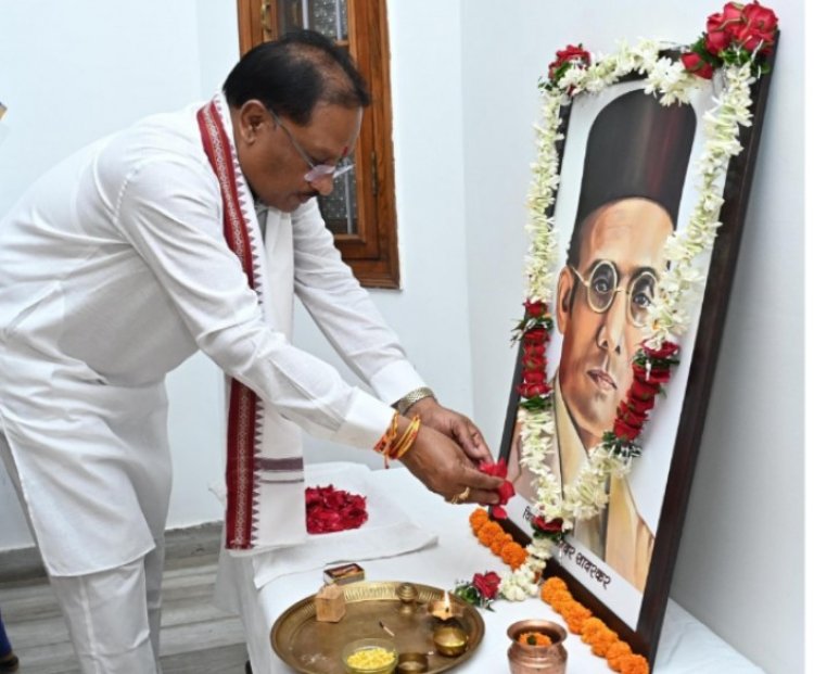 मुख्यमंत्री विष्णु देव साय ने वीर सावरकर की जयंती पर उन्हें किया नमन