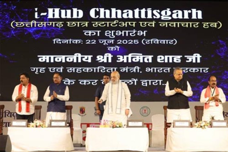 अमित शाह ने नवा रायपुर में एनएफएसयू और सीएफएसएल के रायपुर परिसर का शिलान्यास एवं एनएफएसयू रायपुर के अस्थाई परिसर का ई-उद्घाटन किया