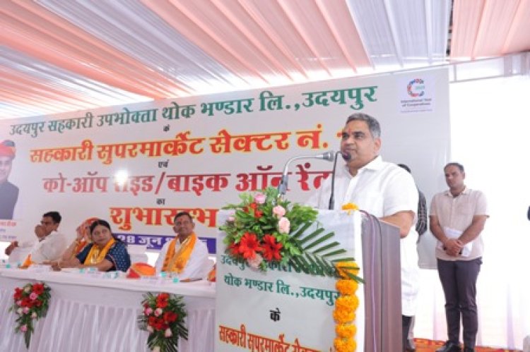 अब पर्यटन विकास में भी सहायक बन रहा सहकार, प्रदेश की पहली बाइक ऑन रेंट सेवा का उदयपुर से हुआ आगाज