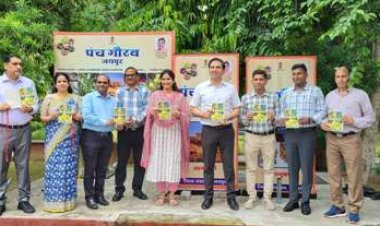 वनस्पति प्रजाति एवं उपज संरक्षण व संवर्धन अभियान का जयपुर जिला कलक्टर ने पौधारोपण कर किया शुभारंभ