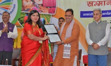 संपूर्णता अभियान से सुशासन, समावेशी विकास को मिली नई गति: मुख्यमंत्री भजनलाल शर्मा