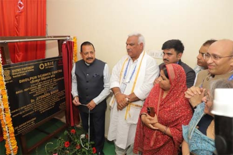 विद्यार्थियों की सोच को मिलेंगे पंख, विज्ञान केंद्र देगा धौलपुर की वैज्ञानिक चेतना को नया आयाम: डॉ. जितेंद्र सिंह
