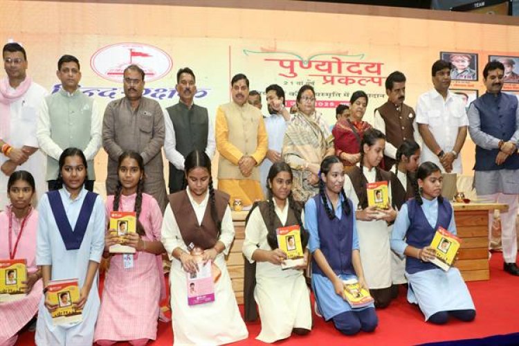 प्रधानमंत्री  मोदी के मार्गदर्शन में बच्चों के स्वर्णिम भविष्य के लिए कार्य कर रही है राज्य सरकार : मुख्यमंत्री डॉ. यादव