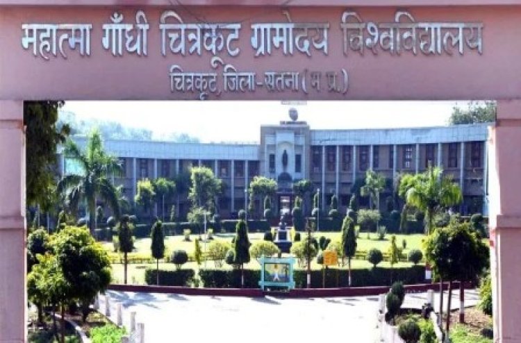 मुख्यमंत्री डॉ. यादव ने चित्रकूट विश्वविद्यालय को श्रेणी-1 की स्वायत्तता प्राप्त होने पर दी बधाई