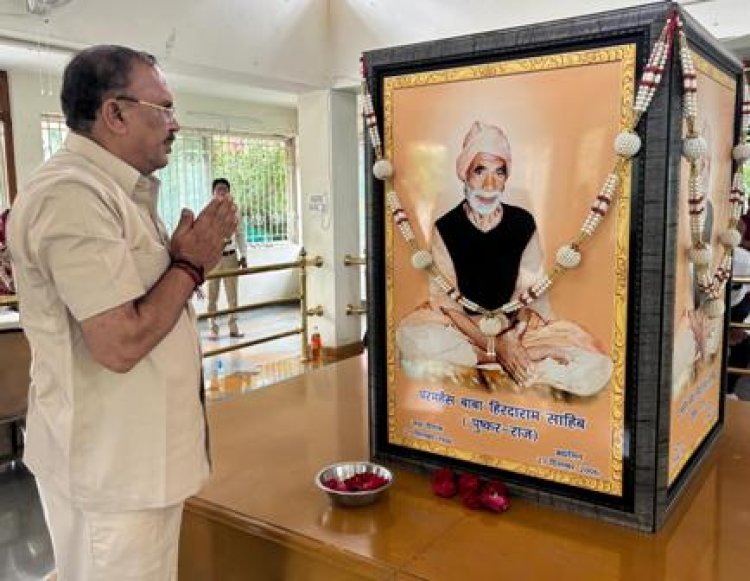 विधान सभा अध्यक्ष देवनानी ने मध्यप्रदेश के बैरागढ में किया संत हिरदाराम आश्रम का अवलोकन