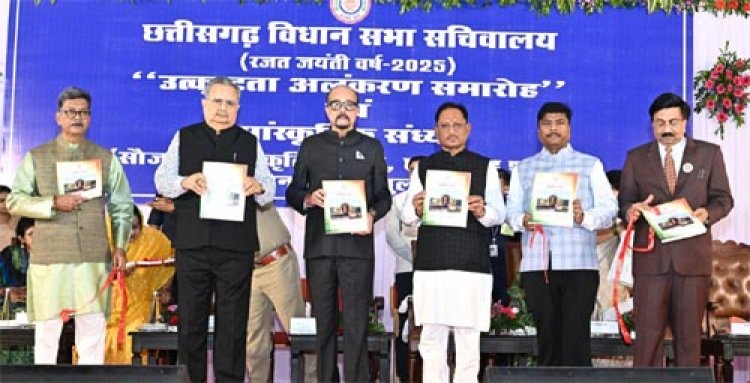 राजनीतिक प्रतिबद्धताओं से ऊपर उठकर लोकहित और लोक कल्याण को दें प्राथमिकता: राज्यपाल रमेन डेका