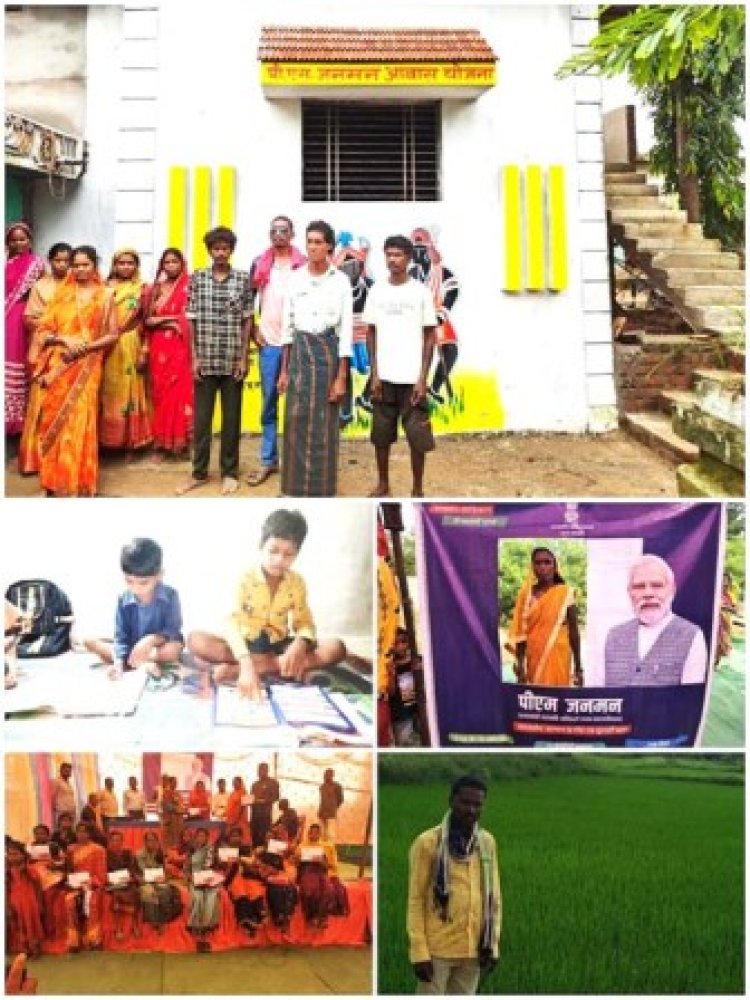 पीएम-जनमन से मिल रहा सुरक्षित जीवन और सुनहरा भविष्य-कमार जनजाति के जीवन में बहने लगी बदलाव की बयार