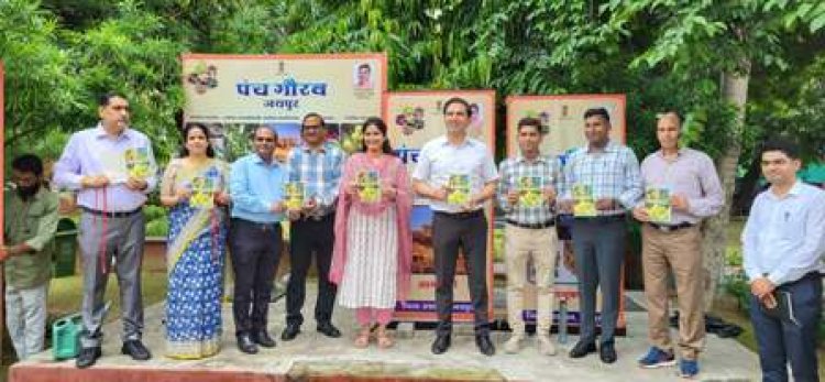 वनस्पति प्रजाति एवं उपज संरक्षण व संवर्धन अभियान का जयपुर जिला कलक्टर ने पौधारोपण कर किया शुभारंभ