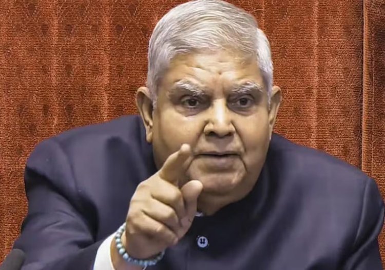उपराष्ट्रपति धनखड़ ने अचानक पद से दिया इस्तीफा, राष्ट्रपति को सौंपा त्यागपत्र