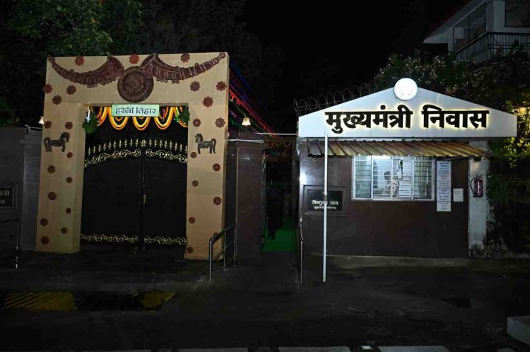 हरेली तिहार पर आज मुख्यमंत्री निवास में पारंपरिक उल्लास के साथ होगा विशेष आयोजन