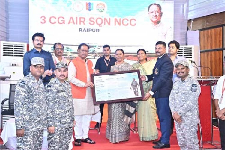 जशपुर के पीएमश्री विद्यालय में अब एनसीसी एयर स्क्वाड्रन शुरू होगी