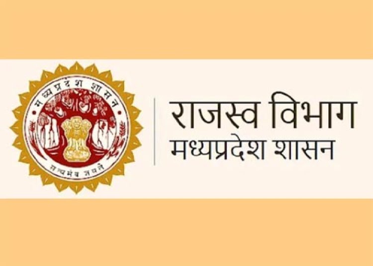 राज्य स्तर पर मध्यप्रदेश भूलेख पोर्टल जीआईएस 2.0 लाँच