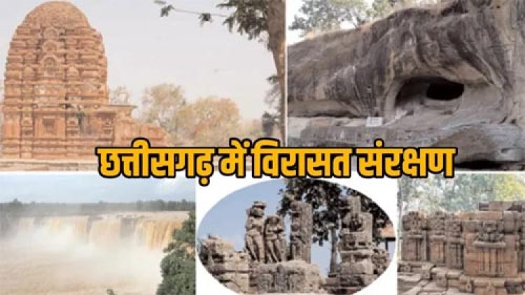 छत्तीसगढ़ में विरासत संरक्षण के लिए केंद्र का बड़ा कदम, ₹26.24 करोड़ का आवंटन