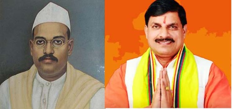 मुख्यमंत्री डॉ. यादव ने वरिष्ठ साहित्यकार देवकीनन्दन खत्री को दी श्रद्धांजलि