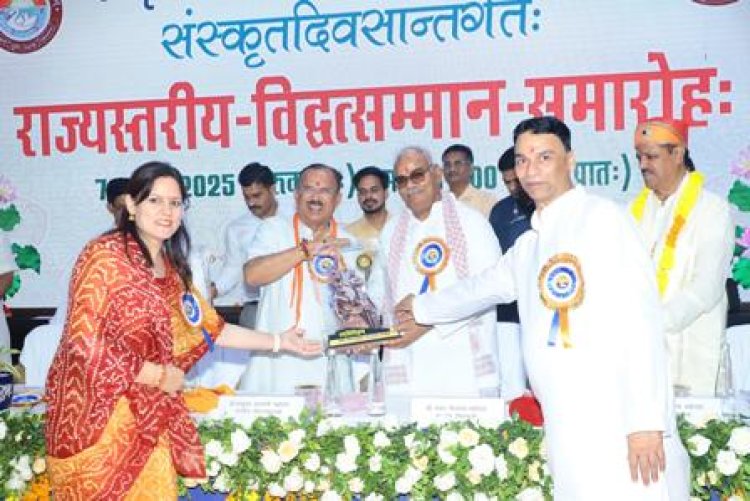 राज्य स्तरीय संस्कृत विद्धतजन सम्मान समारोह, संस्कृत भाषा ही नहीं, भारत की आत्मा, ज्ञान की गंगा और सनातनी चेतना की संवाहक- देवनानी