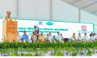 हरियाली का नया कीर्तिमान, एक साथ लगाए गए 60 हजार पौधे, हमारी संस्कृति में प्रकृति पूजा की परंपरा, हमनें पेपरलीक पर की कड़ी कार्रवाई, नहीं बख्शेंगे दोषियों को: मुख्यमंत्री भजनलाल शर्मा