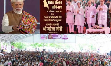प्रधानमंत्री नरेन्द्र मोदी ने स्वस्थ नारी, सशक्त परिवार अभियान का एमपी के धार से किया शुभारंभ
