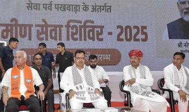 मुख्यमंत्री भजनलाल शर्मा ने बस्सी के बिराजपुरा से ग्रामीण सेवा शिविर का किया शुभारंभ