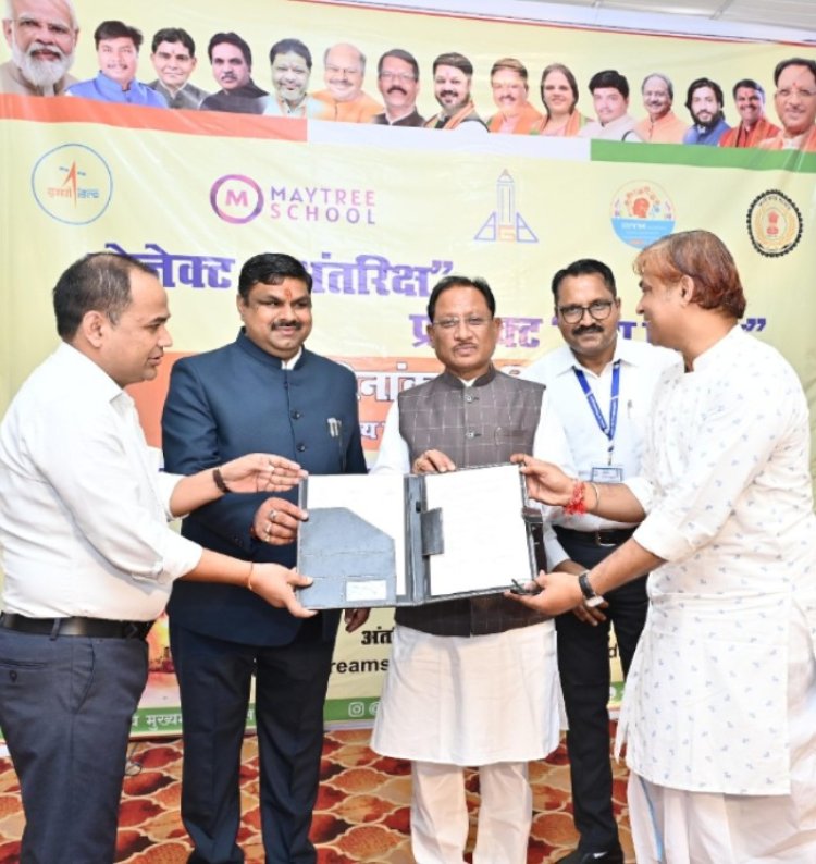 ग्रुप कैप्टन शुभांशु शुक्ला की उपलब्धि देश के युवाओं के लिए प्रेरणादायी: मुख्यमंत्री साय