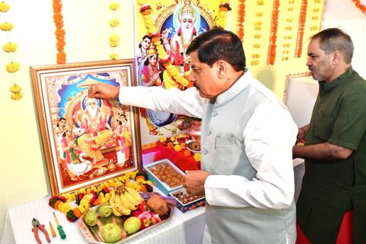 मुख्यमंत्री डॉ यादव ने विश्वकर्मा जयंती पर पूजन अर्चन किया