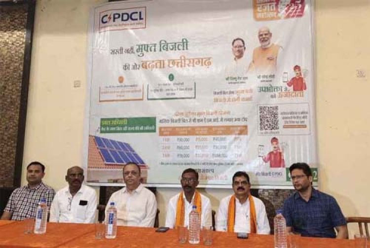 सेवा पखवाड़ा कार्यक्रम : प्रधानमंत्री सूर्यघर मुफ्त बिजली योजना की दी गई जानकारी