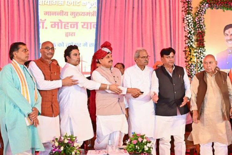 विकास से विंध्य क्षेत्र की बदलेंगे तकदीर : मुख्यमंत्री डॉ. यादव