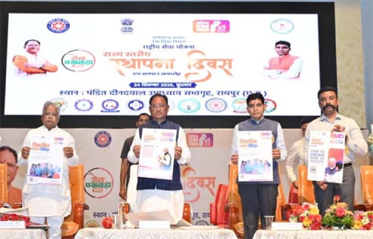 व्यक्तिगत स्वार्थ से ऊपर उठकर किया गया हर कार्य है सेवा और राष्ट्र निर्माण का कार्य: मुख्यमंत्री साय