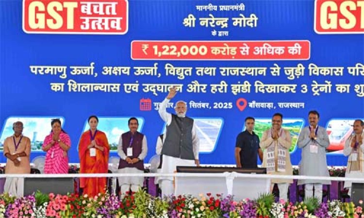 प्रधानमंत्री नरेन्द्र मोदी ने नापला (बांसवाड़ा) में रखी माही बांसवाड़ा परमाणु ऊर्जा संयंत्र की आधारशिला