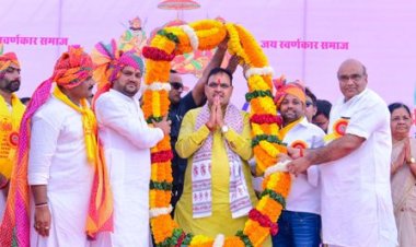 राज्य सरकार उद्योग और व्‍यापार को दे रही बढ़ावा, प्रदेशवासियों को मिला सुरक्षित वातावरण: मुख्यमंत्री भजनलाल शर्मा