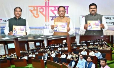 सुशासन संवाद : नवाचार, पारदर्शिता और डिजिटल प्रशासन की दिशा में निर्णायक कदम