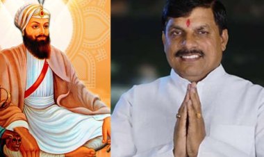 गुरु हर राय साहिब के ज्योति-ज्योत दिवस पर किया नमन