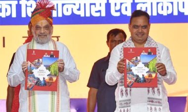 विकसित राजस्थान / 2047 विजन डॉक्यूमेंट वर्ष 2047 तक राजस्थान बनेगा विकसित राज्य